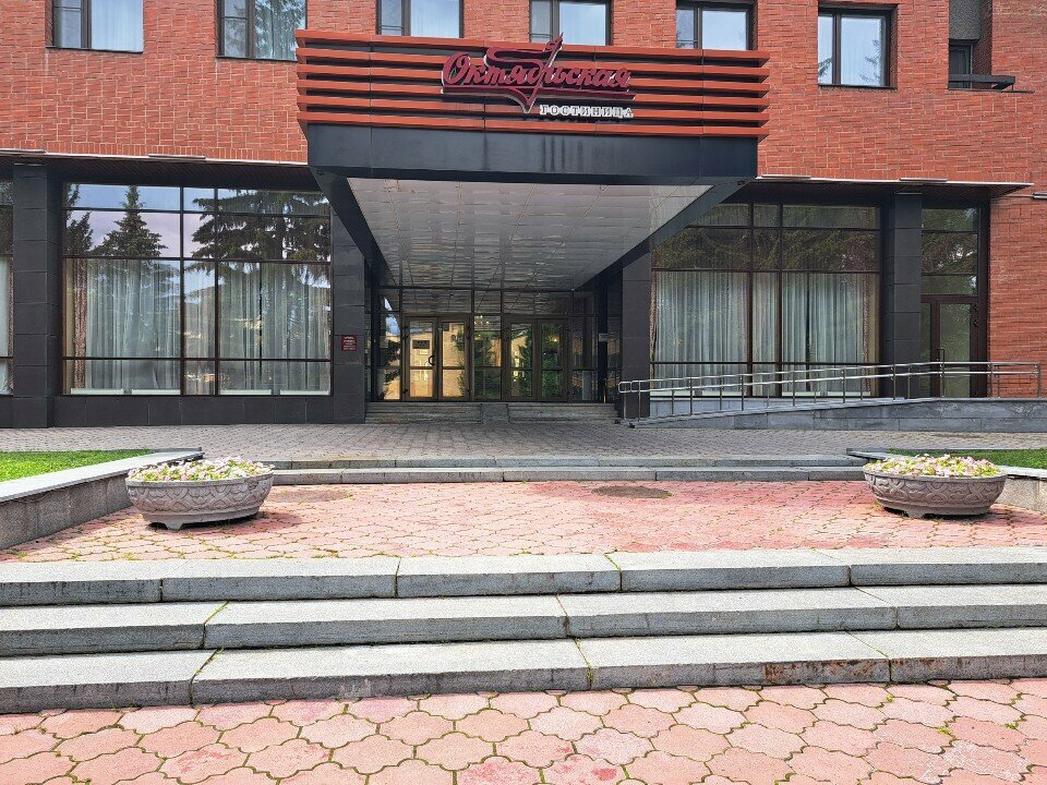 Гостиница Октябрьская Екатеринбург-127