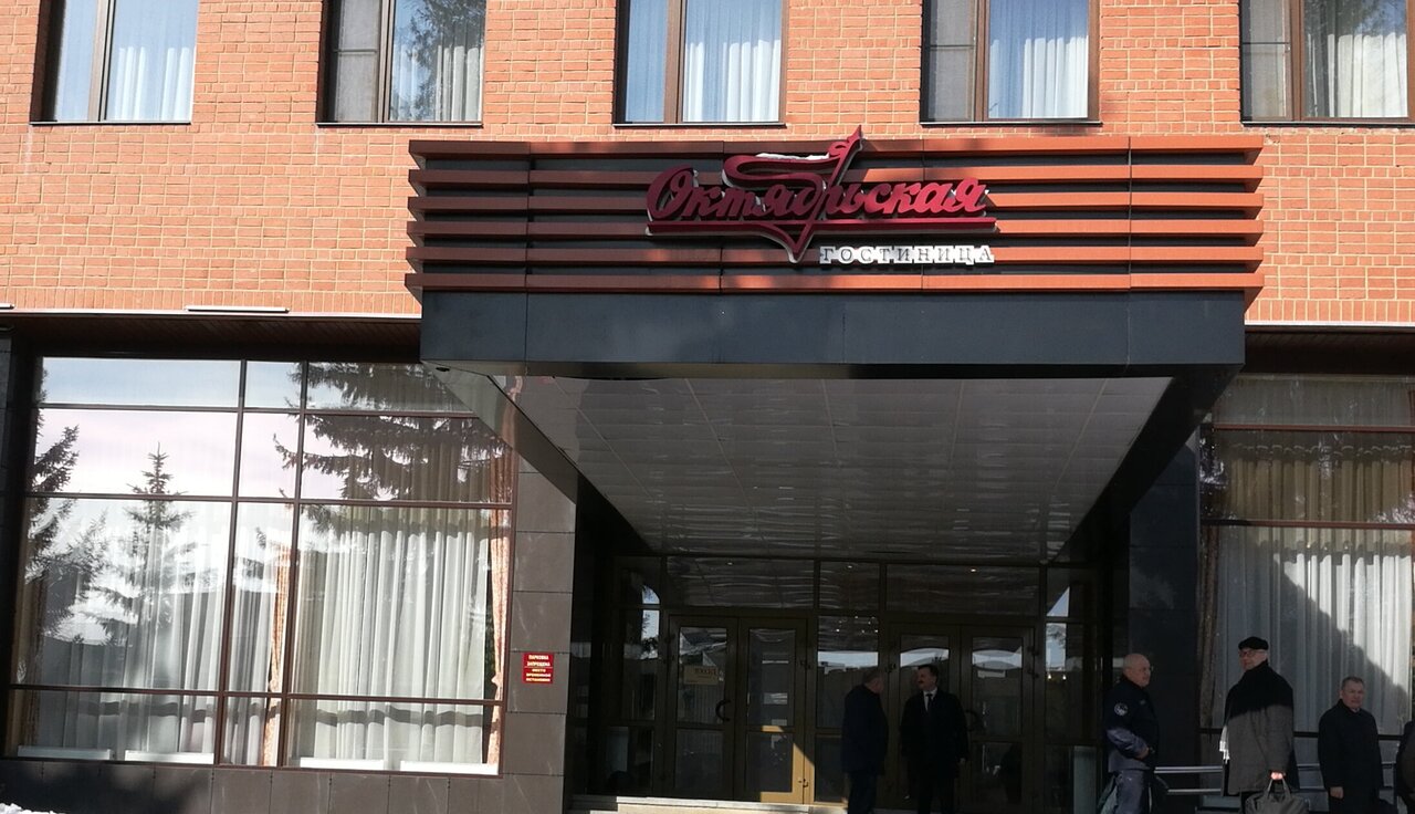 Гостиница Октябрьская Екатеринбург-47