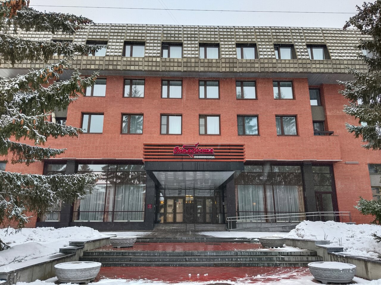 Гостиница Октябрьская Екатеринбург-210