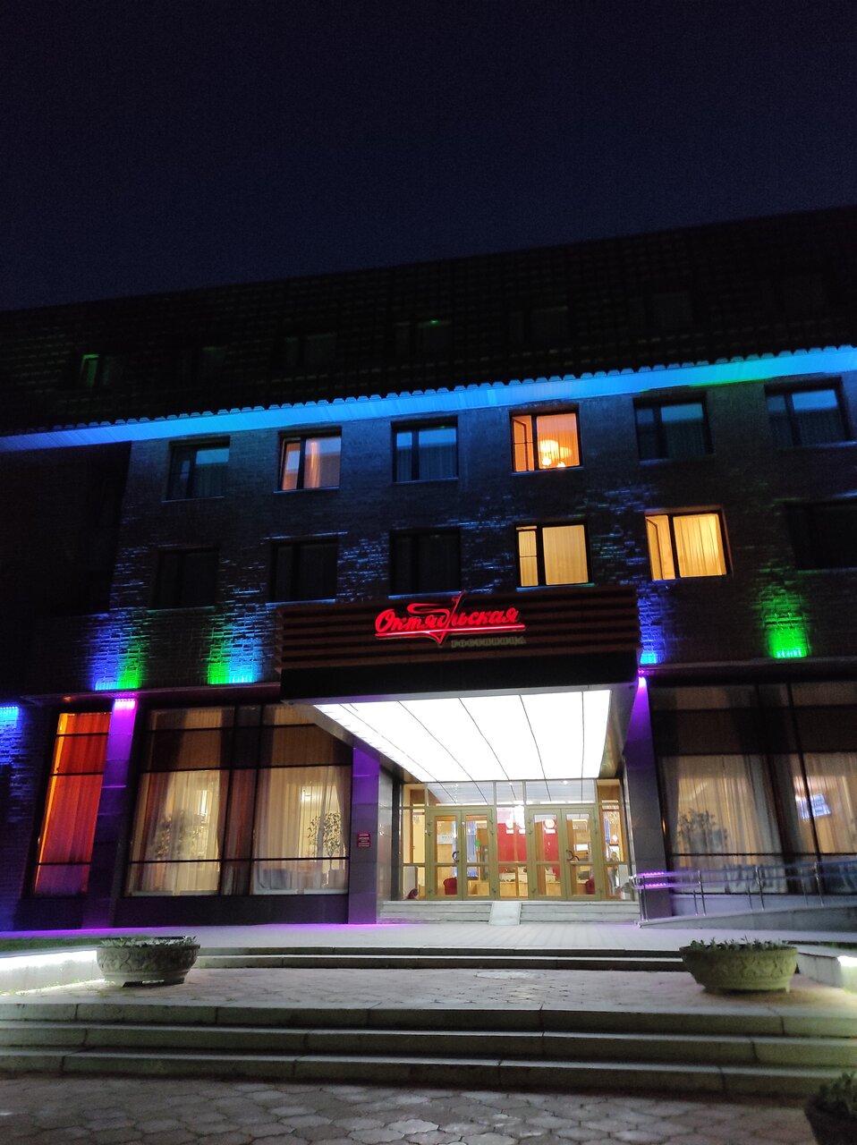 Гостиница Октябрьская Екатеринбург-40