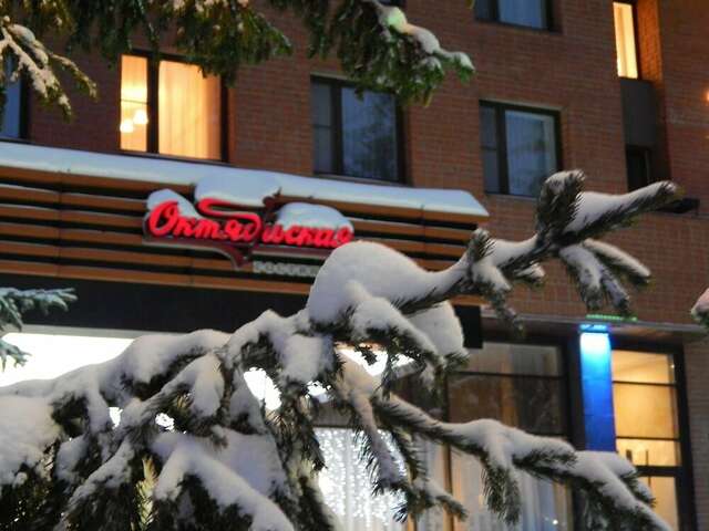 Гостиница Октябрьская Екатеринбург-79