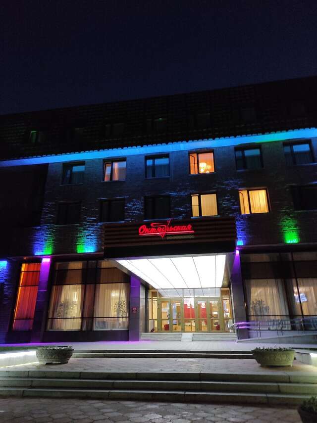 Гостиница Октябрьская Екатеринбург-39